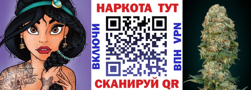 Продажа наркотиков Чусовой Cocaine  Канабис  Мефедрон  ГАШ 