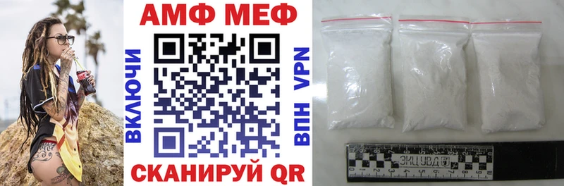 Amphetamine Premium  Чусовой 