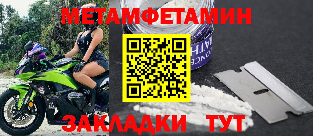 АМФ  Амфетамин VHQ  Вход с VPN  Чусовой 