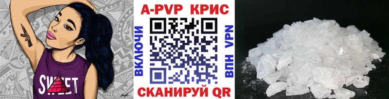 где найти   Чусовой  APVP мука 