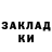 ТГК вейп He Kee