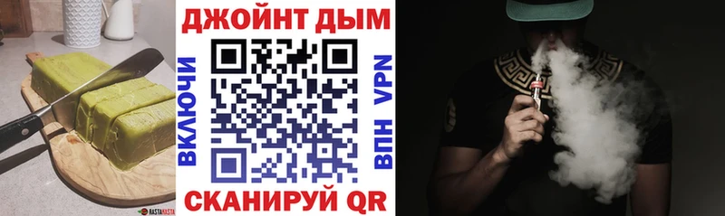 Еда ТГК марихуана  Чусовой 