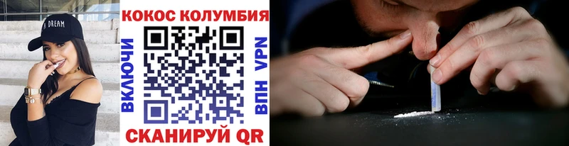 Кокаин Боливия  цена наркотик  Чусовой 