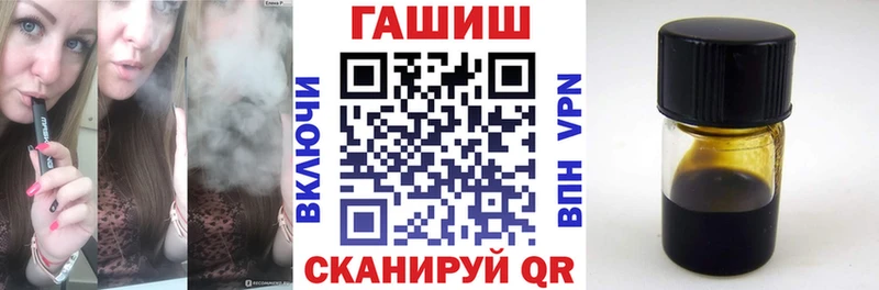 Гашиш hashish darknet формула Чусовой