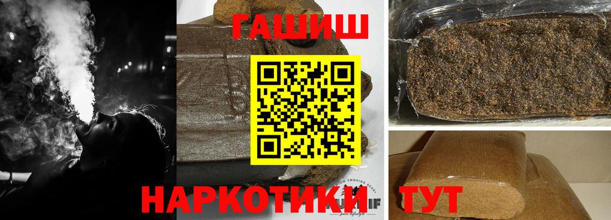 ГАШ гарик Чусовой