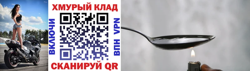 Героин белый  Чусовой 