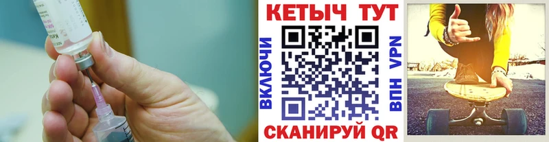 Кетамин VHQ  Чусовой 