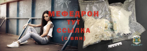 альфа пвп VHQ Краснослободск