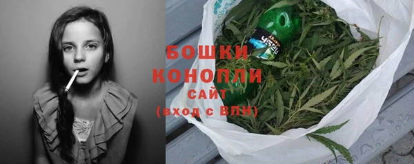 альфа пвп VHQ Краснослободск