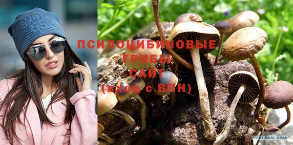 альфа пвп VHQ Краснослободск