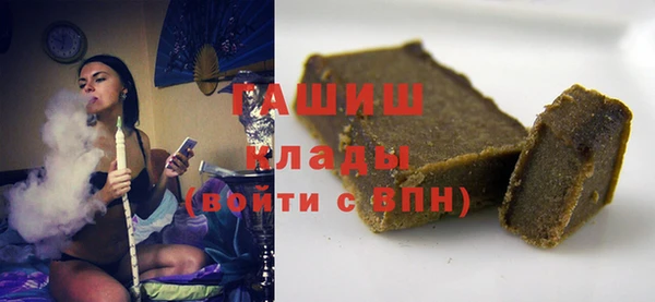 альфа пвп VHQ Краснослободск