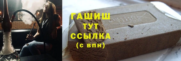 шишки Пенза