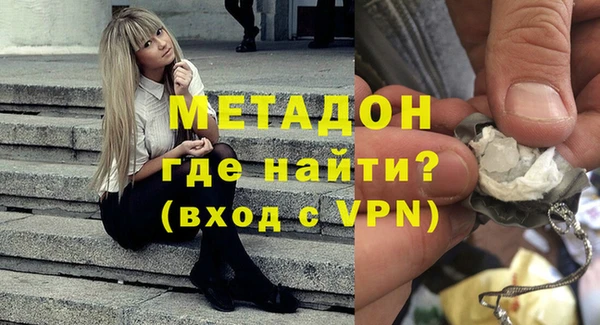 альфа пвп VHQ Краснослободск