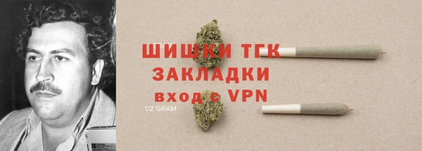 альфа пвп VHQ Краснослободск