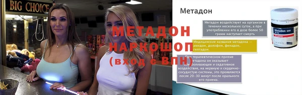альфа пвп VHQ Краснослободск