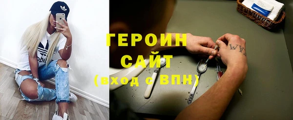альфа пвп VHQ Краснослободск