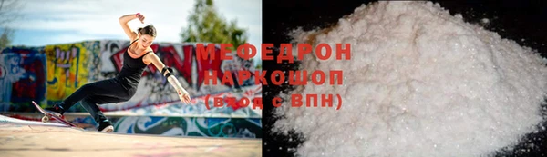 альфа пвп VHQ Краснослободск