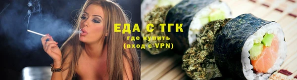 кристаллы Красноперекопск