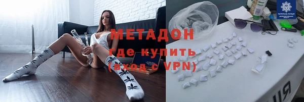 альфа пвп VHQ Краснослободск