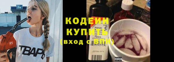 альфа пвп VHQ Краснослободск