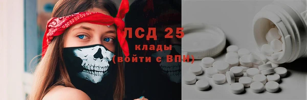 кристаллы Красноперекопск