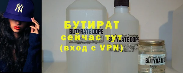 кристаллы Красноперекопск