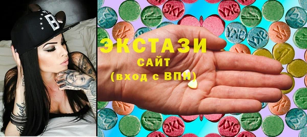 спиды Балашиха