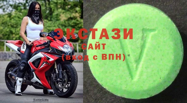 альфа пвп VHQ Краснослободск