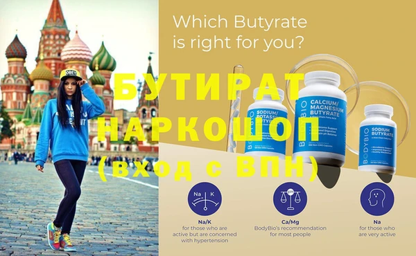 кристаллы Красноперекопск