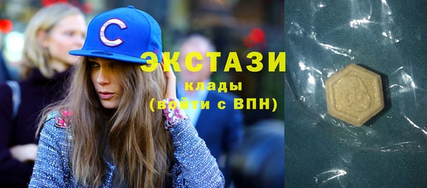 альфа пвп VHQ Краснослободск