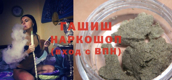 кристаллы Красноперекопск