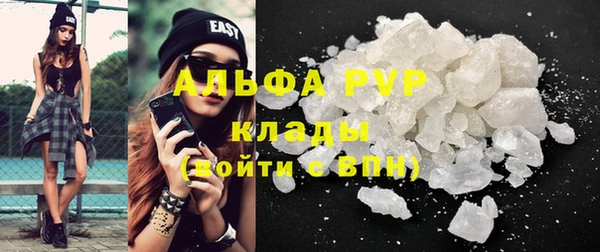 кристаллы Красноперекопск