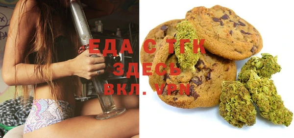 кристаллы Красноперекопск