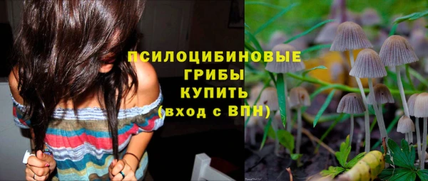 кристаллы Красноперекопск