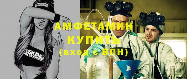 кристаллы Красноперекопск