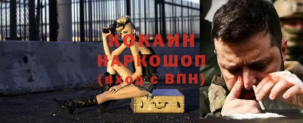 альфа пвп VHQ Краснослободск