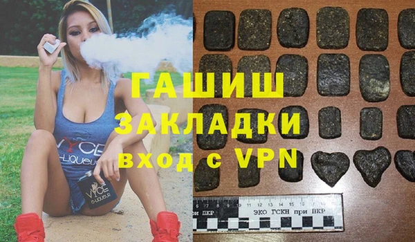 альфа пвп VHQ Краснослободск