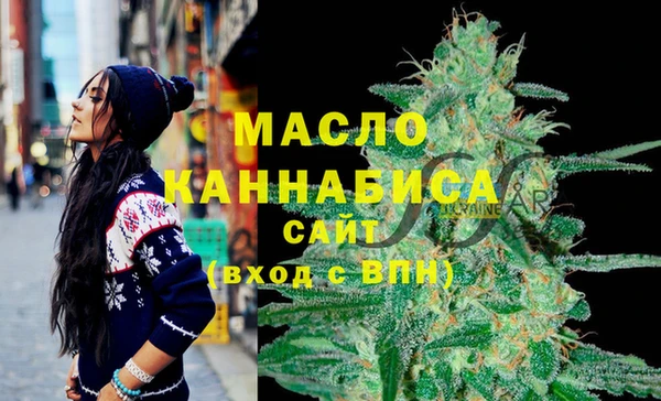 кристаллы Красноперекопск