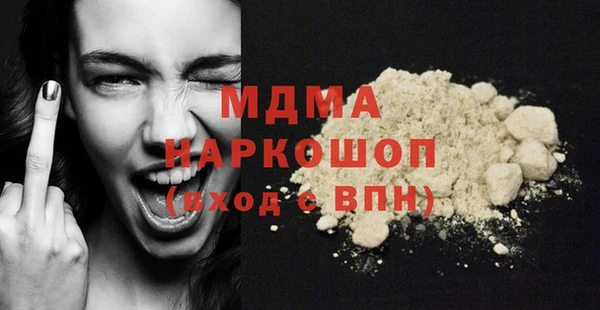 кристаллы Красноперекопск