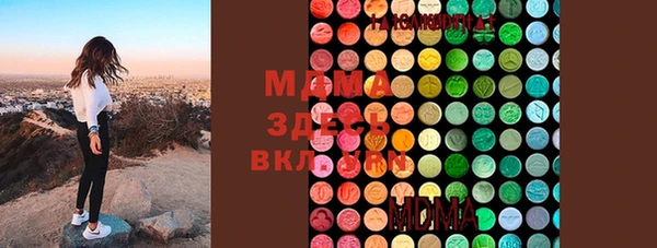 альфа пвп VHQ Краснослободск
