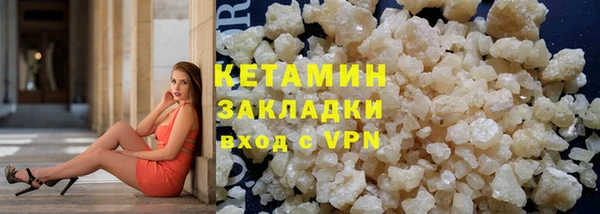 кристаллы Красноперекопск