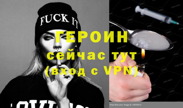 альфа пвп VHQ Краснослободск