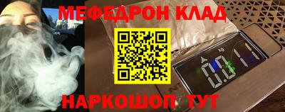 синтетический гашиш Нарткала