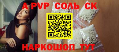 марки nbome Наро-Фоминск