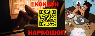 синтетический гашиш Нарткала