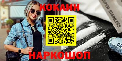 синтетический гашиш Нарткала