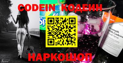 марки nbome Наро-Фоминск