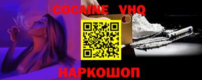 марки nbome Наро-Фоминск