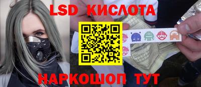 синтетический гашиш Нарткала