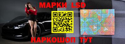 марки nbome Наро-Фоминск
